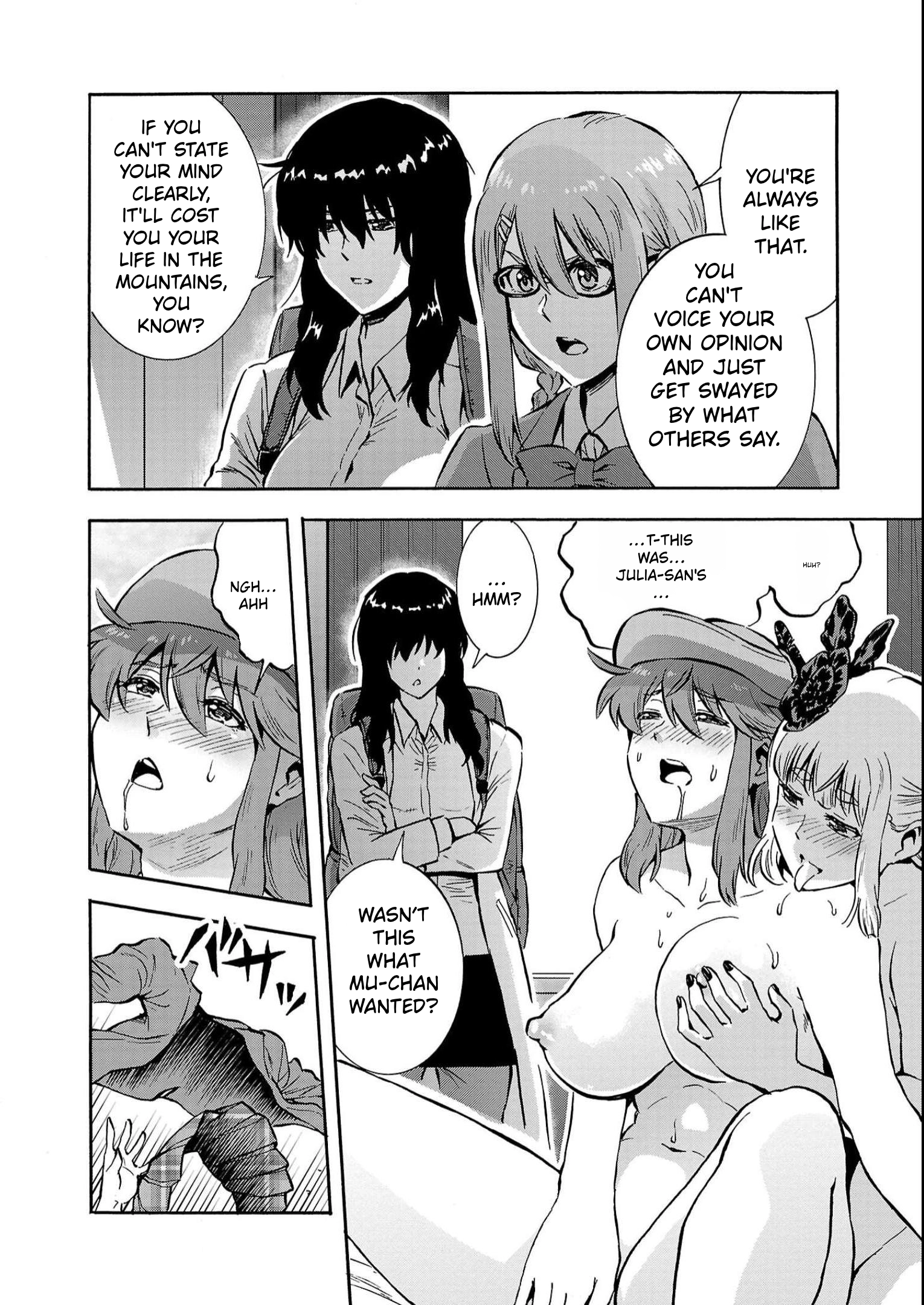 Dai Kyochuu Rettou Chapter 38 page 12 - 