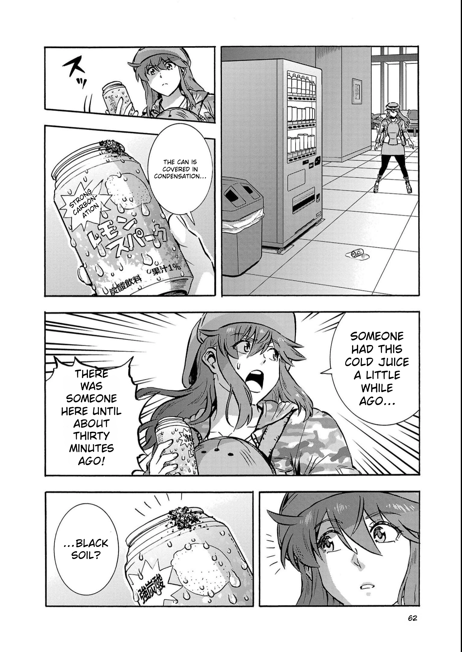 Dai Kyochuu Rettou Chapter 38 page 22 - 