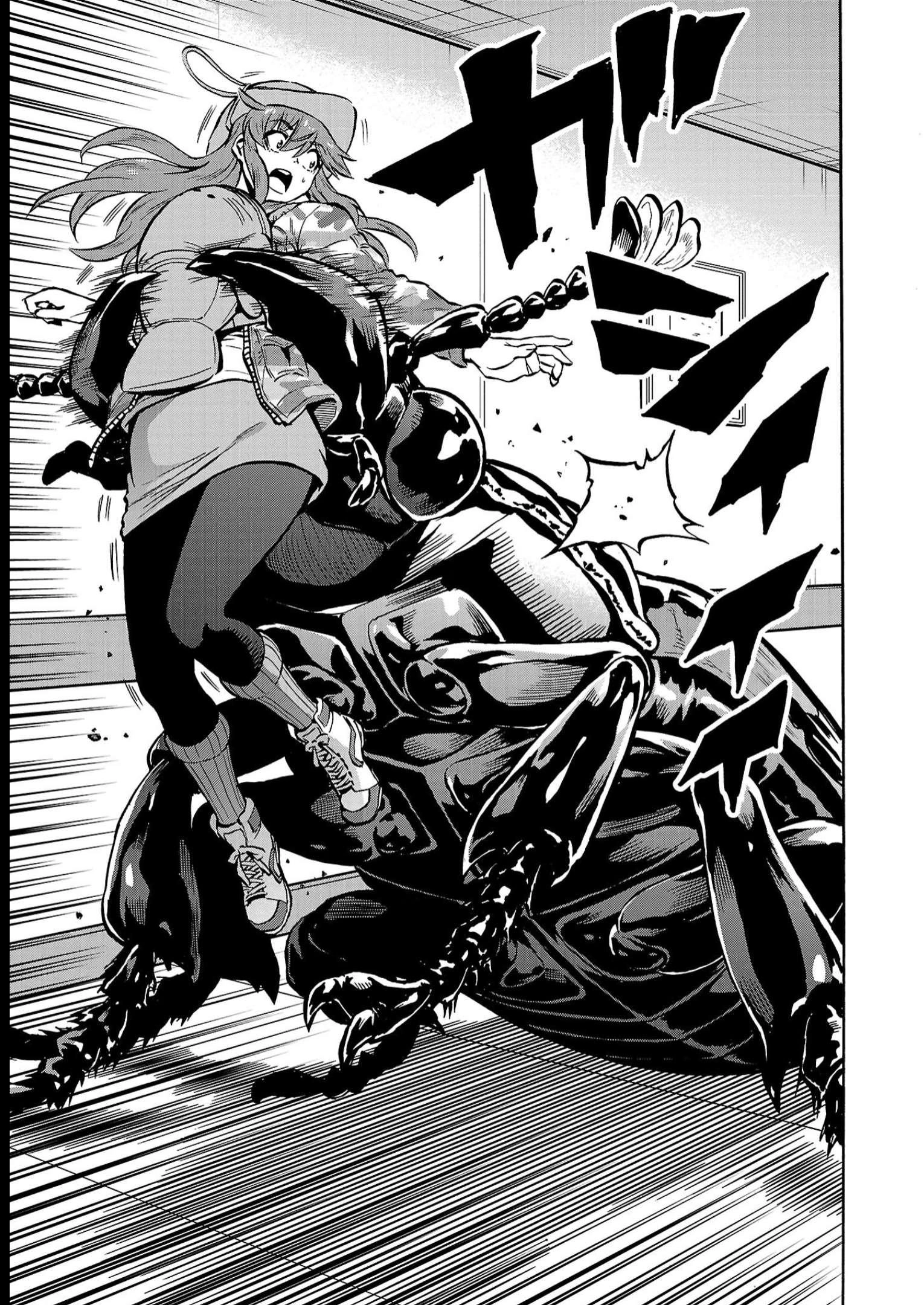 Dai Kyochuu Rettou Chapter 38 page 25 - 