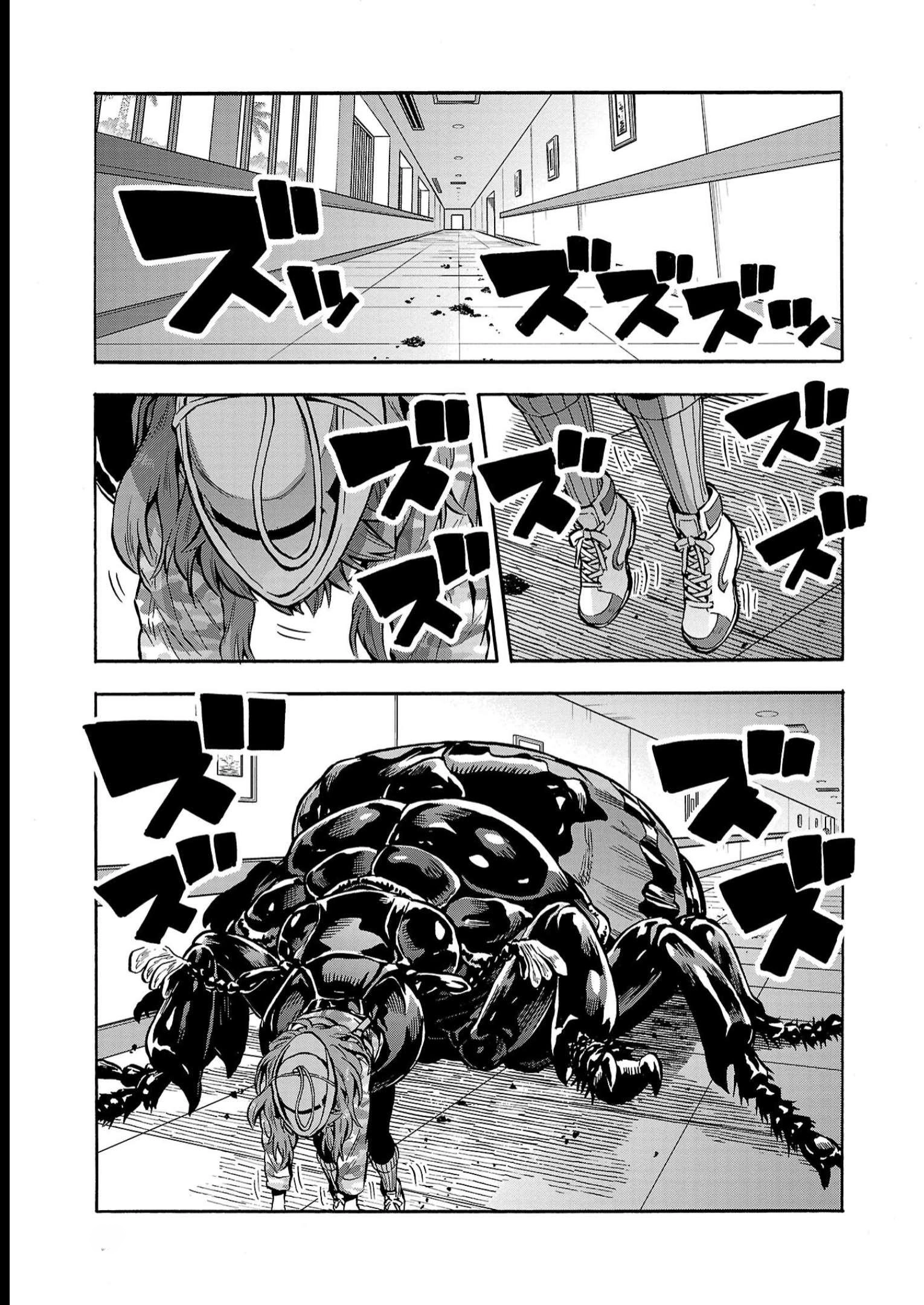 Dai Kyochuu Rettou Chapter 38 page 27 - 