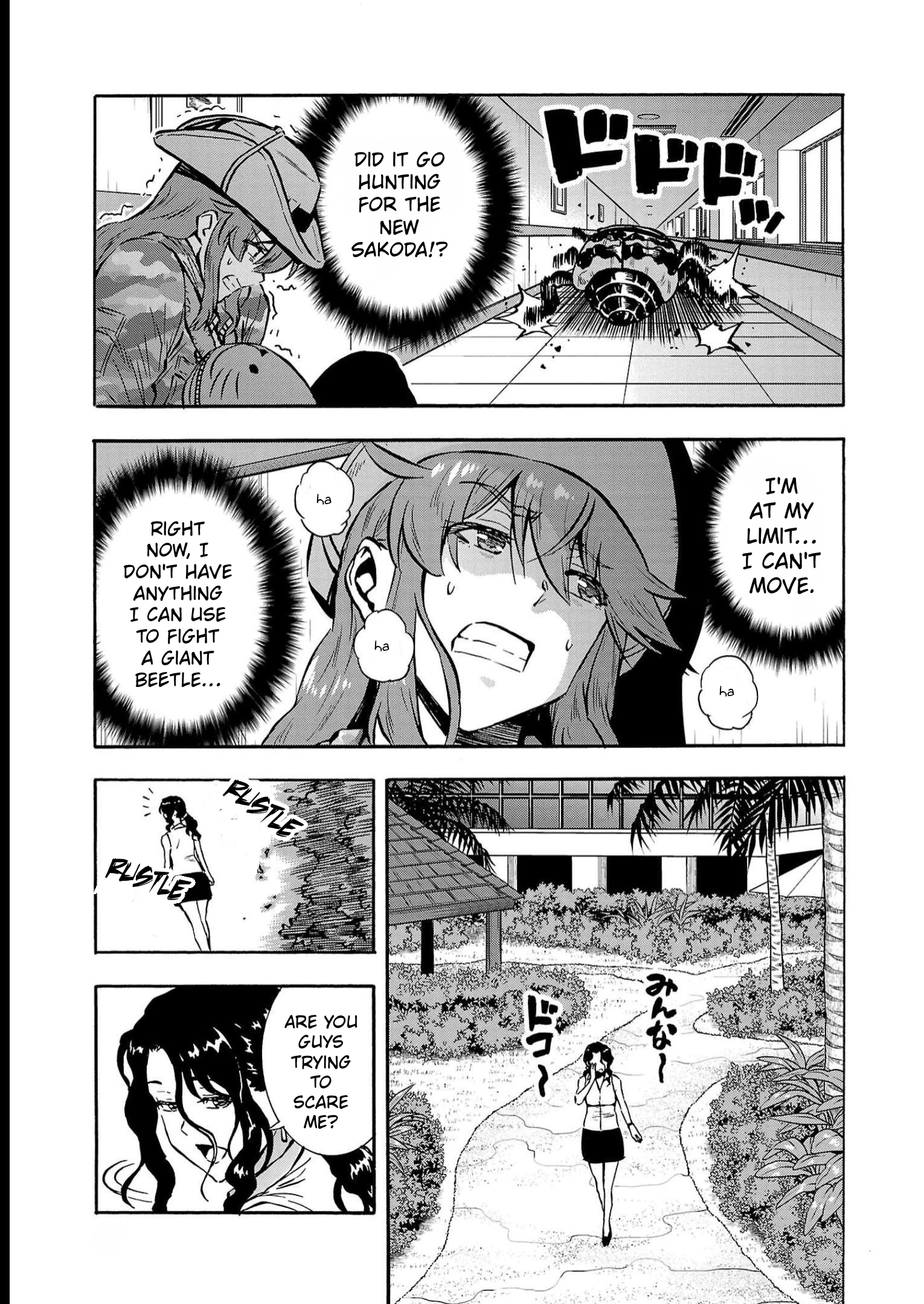 Dai Kyochuu Rettou Chapter 38 page 31 - 