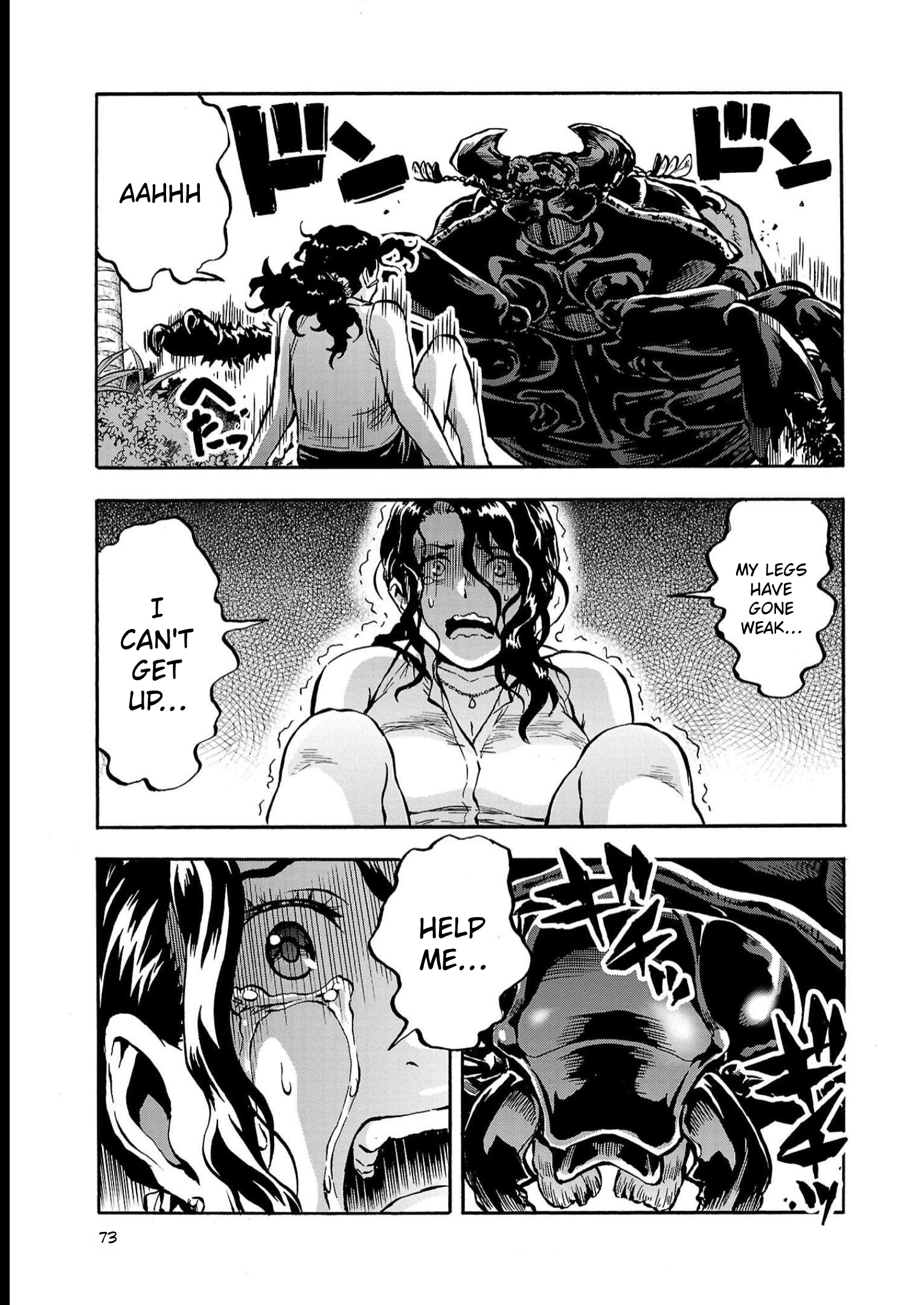 Dai Kyochuu Rettou Chapter 38 page 33 - 