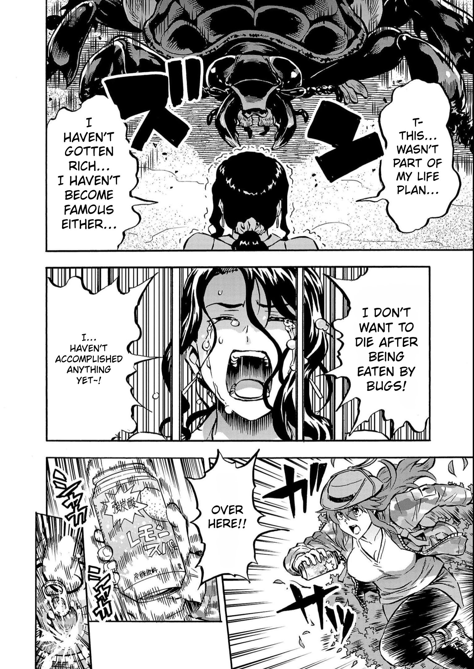 Dai Kyochuu Rettou Chapter 38 page 34 - 