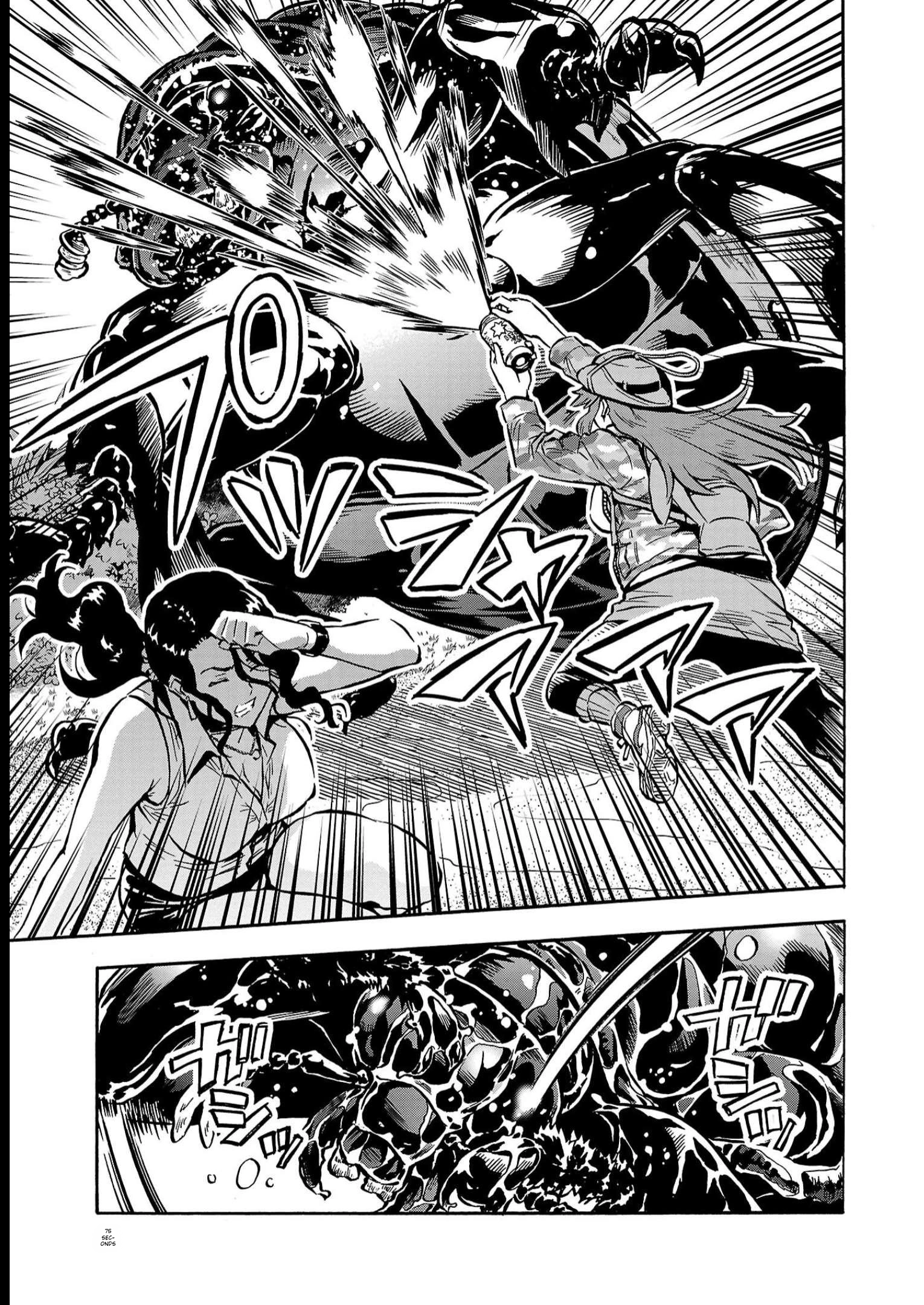 Dai Kyochuu Rettou Chapter 38 page 35 - 