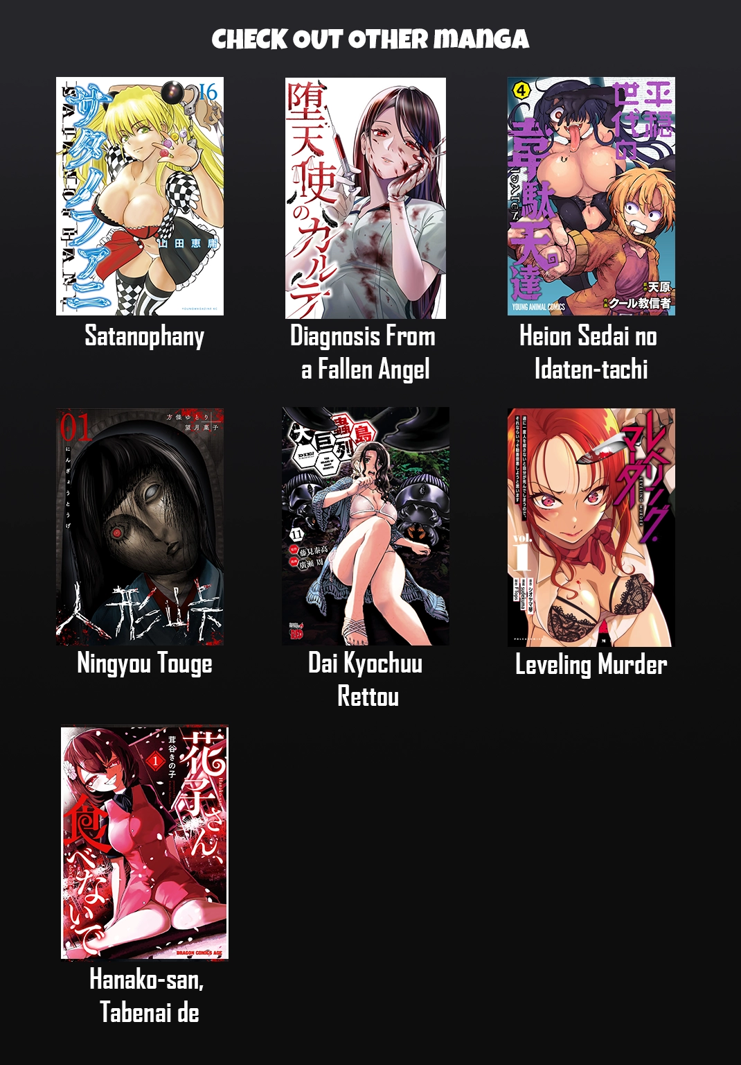 Dai Kyochuu Rettou Chapter 38 page 37 - 