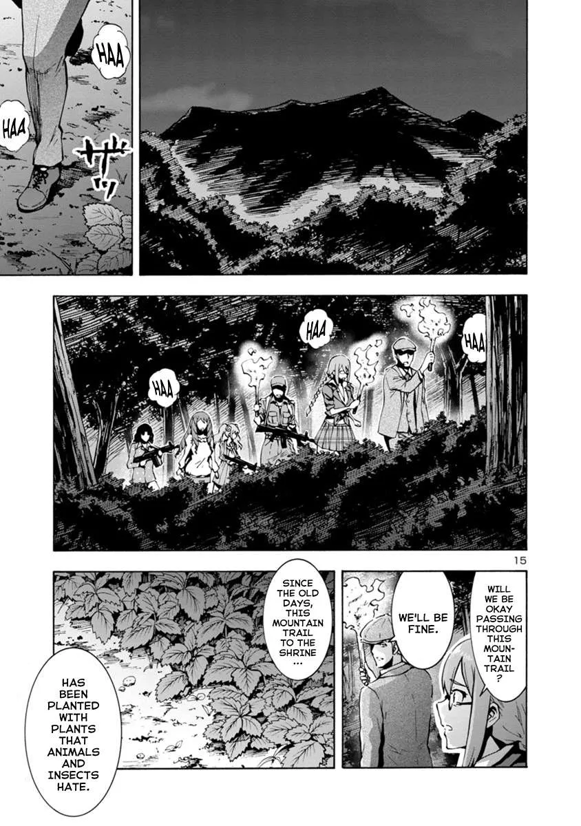 Read Dai Kyochuu Rettou chapter 4.1 image 14 on Lezhin
