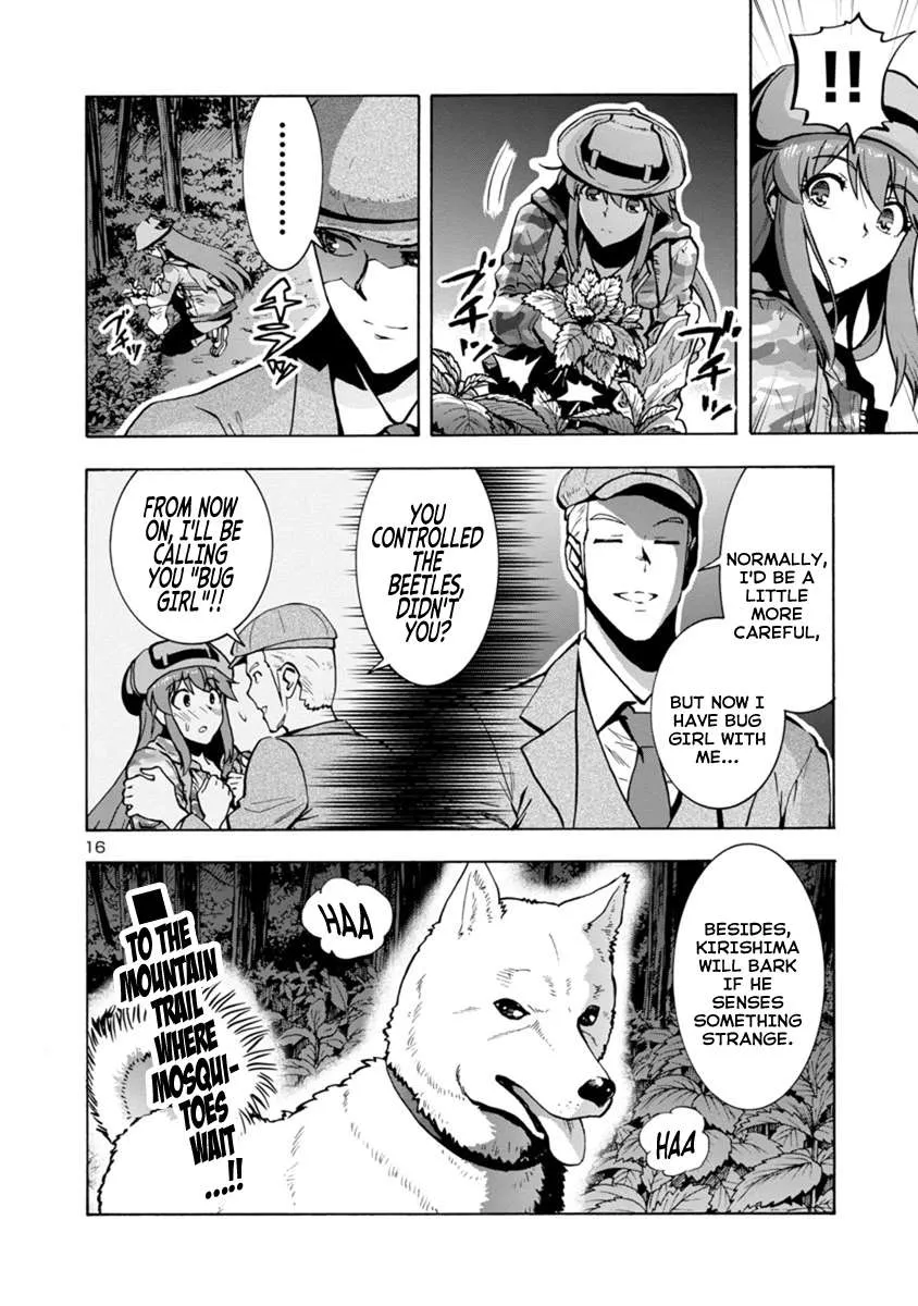 Read Dai Kyochuu Rettou chapter 4.1 image 15 on Lezhin