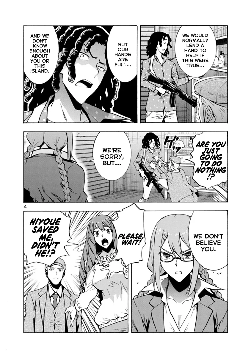 Read Dai Kyochuu Rettou chapter 4.1 image 3 on Lezhin