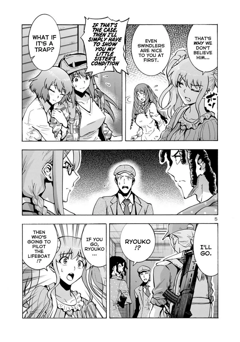 Read Dai Kyochuu Rettou chapter 4.1 image 4 on Lezhin