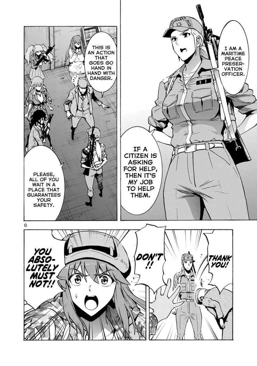Read Dai Kyochuu Rettou chapter 4.1 image 5 on Lezhin