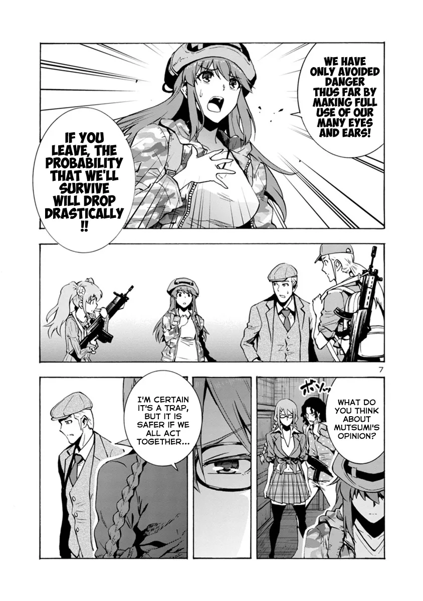 Read Dai Kyochuu Rettou chapter 4.1 image 6 on Lezhin