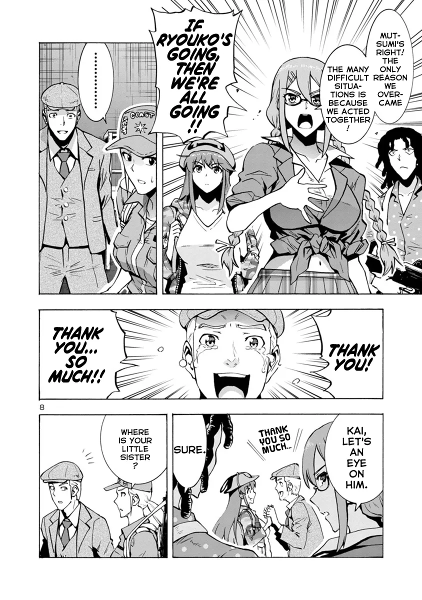 Read Dai Kyochuu Rettou chapter 4.1 image 7 on Lezhin