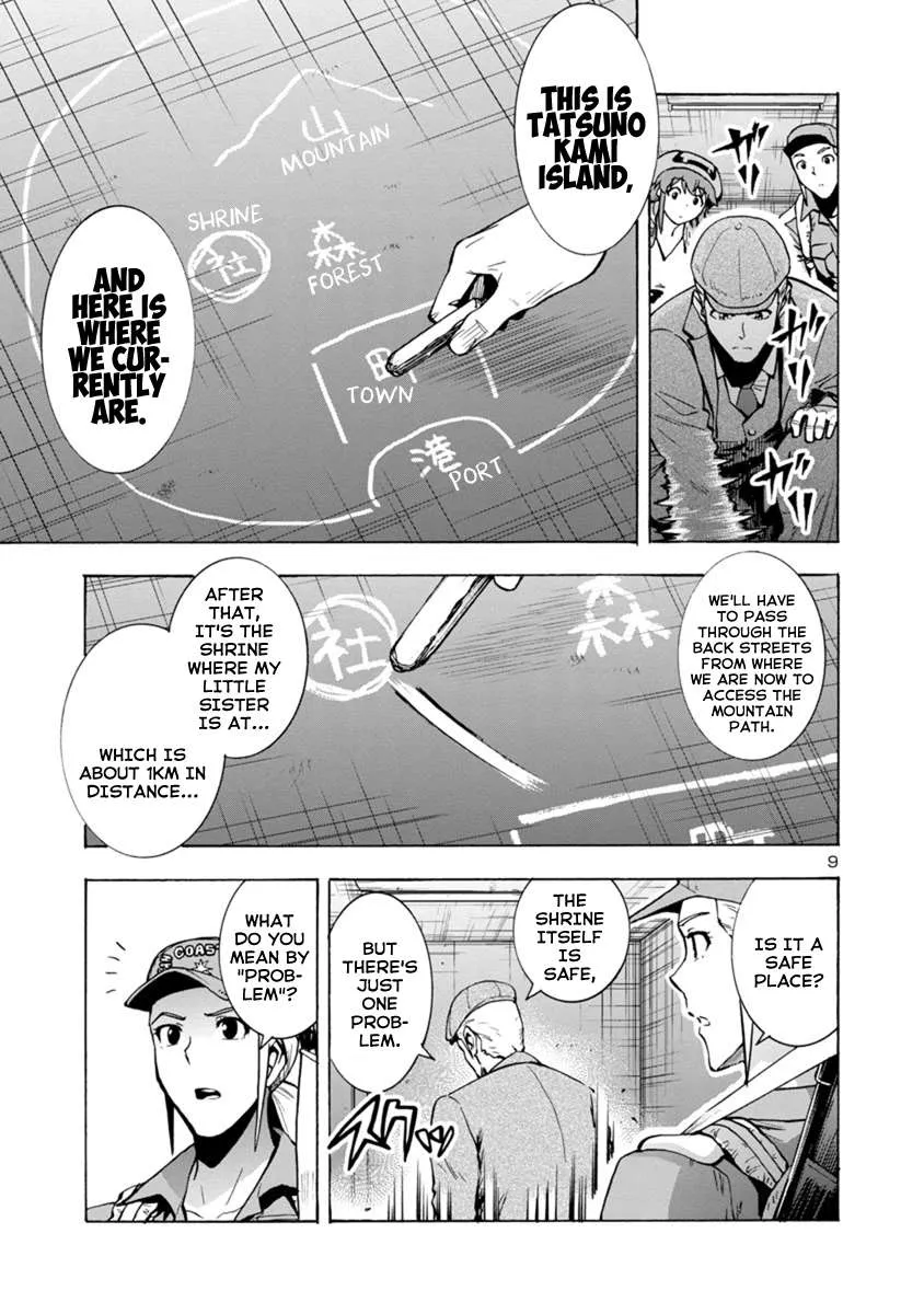 Read Dai Kyochuu Rettou chapter 4.1 image 8 on Lezhin