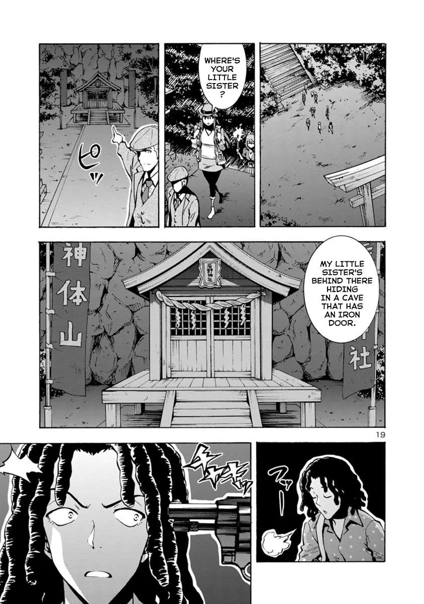 Read Dai Kyochuu Rettou chapter 4.2 image 18 on Lezhin