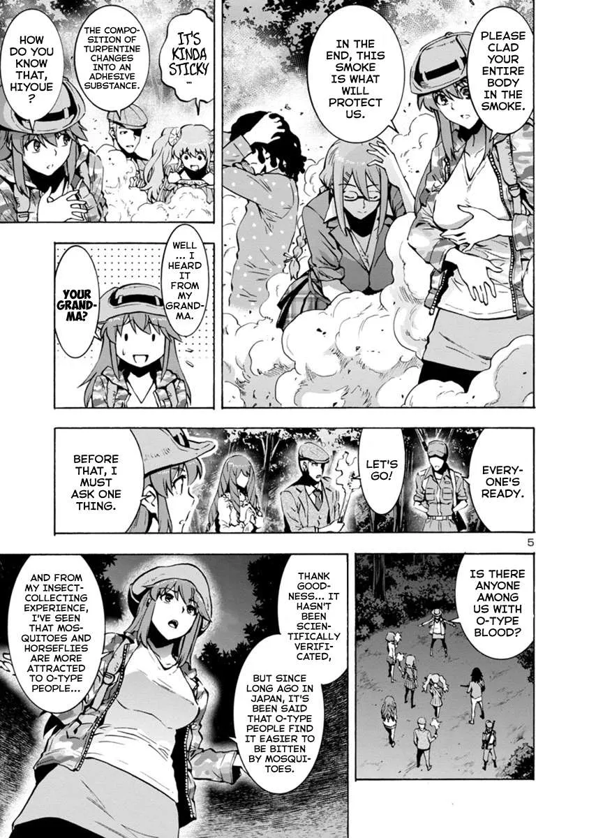 Read Dai Kyochuu Rettou chapter 4.2 image 4 on Lezhin