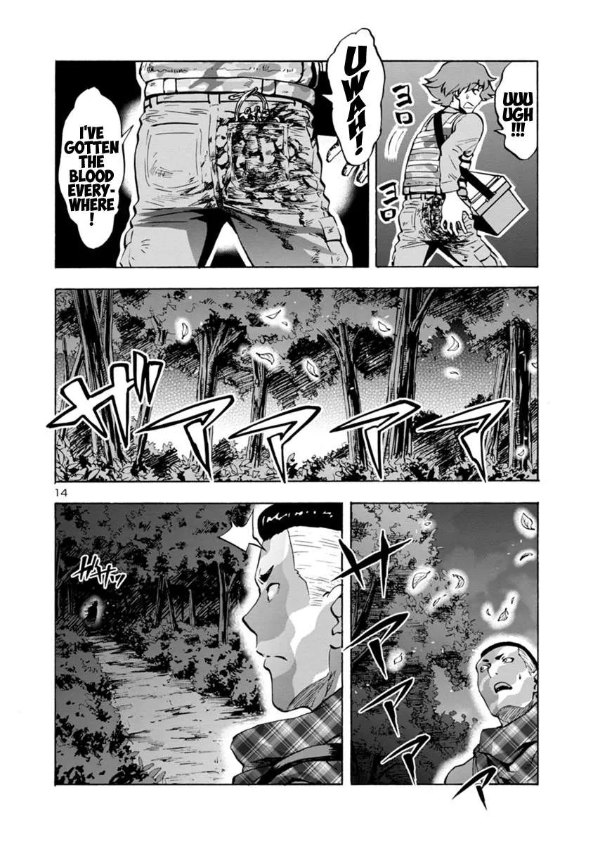 Read Dai Kyochuu Rettou chapter 5.2 image 11 on Lezhin