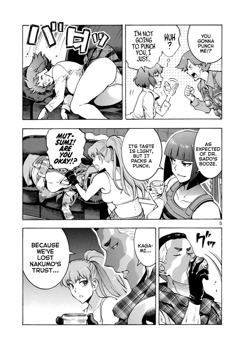 Read Dai Kyochuu Rettou chapter 5.2 image 4 on Lezhin