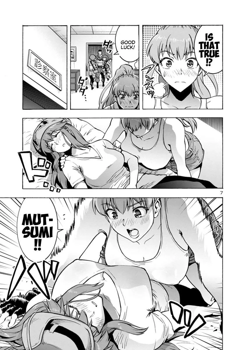 Read Dai Kyochuu Rettou chapter 5.2 image 6 on Lezhin