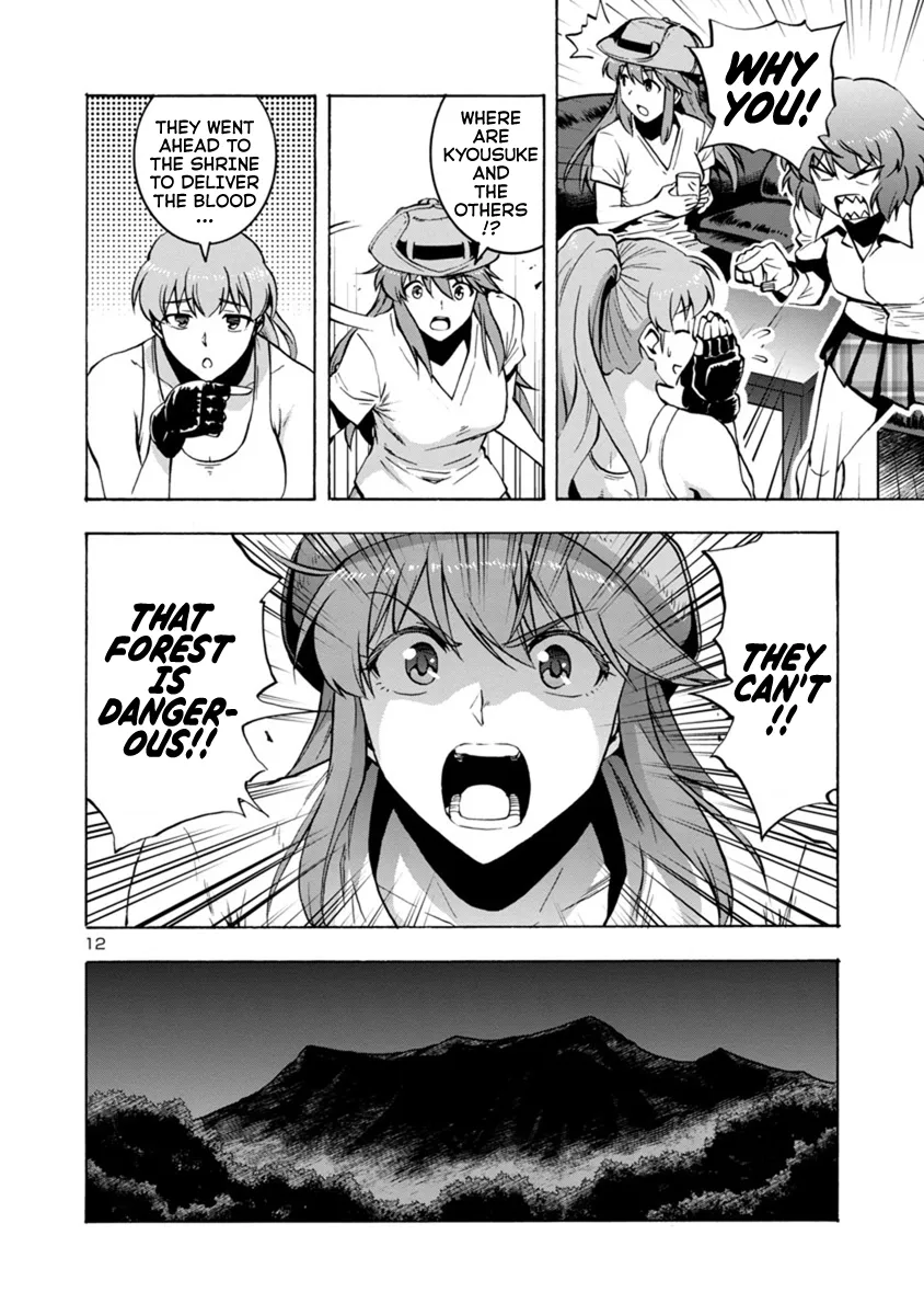 Read Dai Kyochuu Rettou chapter 5.2 image 9 on Lezhin