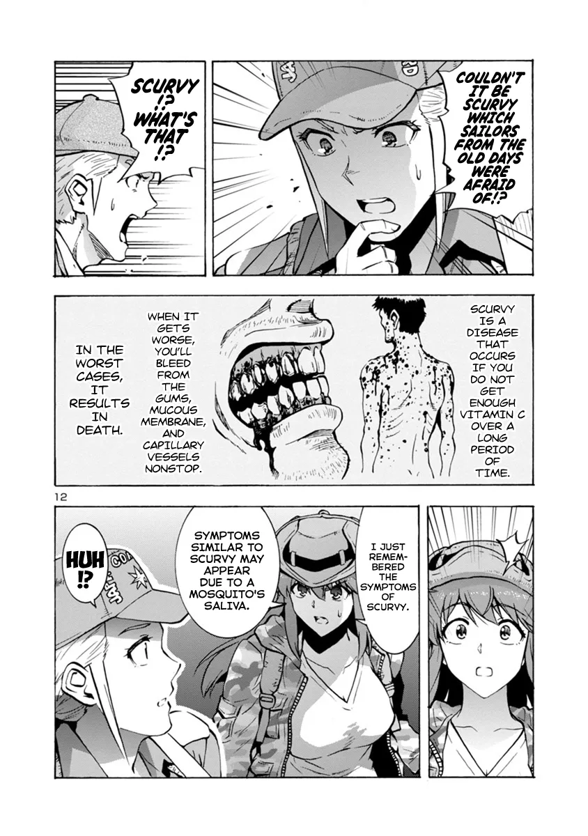 Read Dai Kyochuu Rettou chapter 5 image 11 on Lezhin