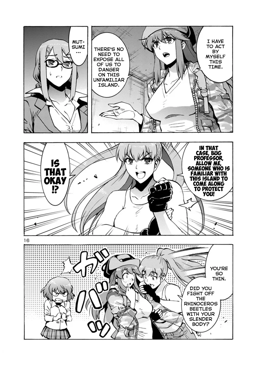 Read Dai Kyochuu Rettou chapter 5 image 15 on Lezhin