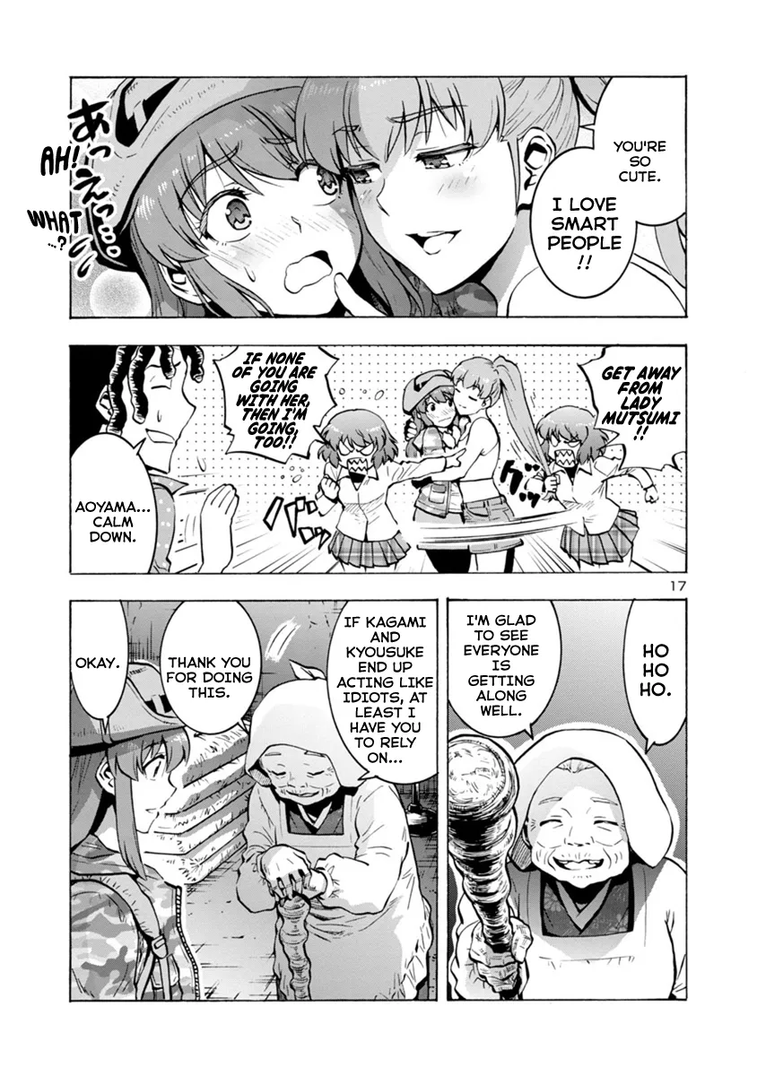 Read Dai Kyochuu Rettou chapter 5 image 16 on Lezhin