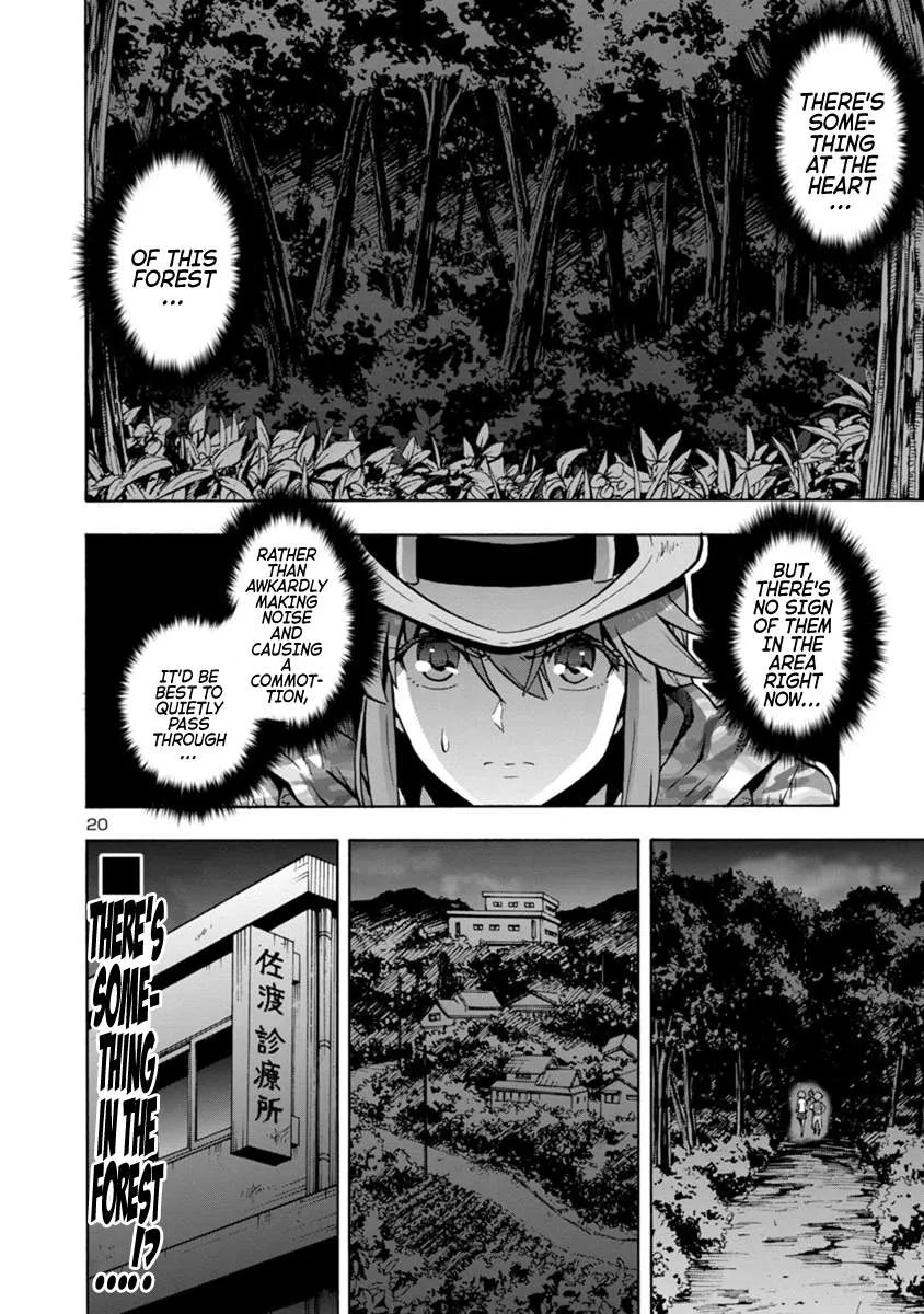 Read Dai Kyochuu Rettou chapter 5 image 19 on Lezhin