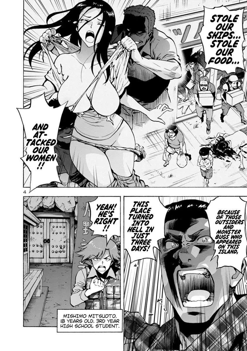Read Dai Kyochuu Rettou chapter 5 image 3 on Lezhin