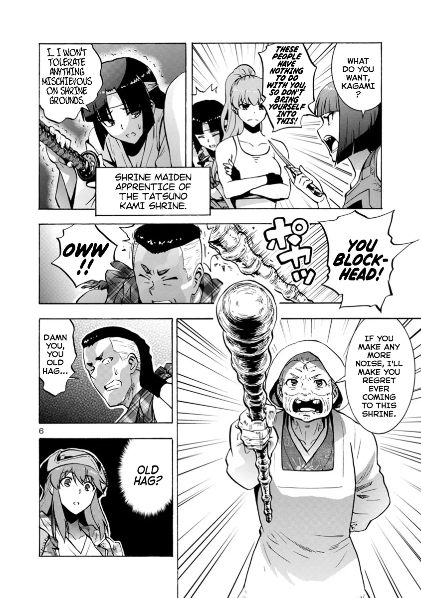 Read Dai Kyochuu Rettou chapter 5 image 5 on Lezhin