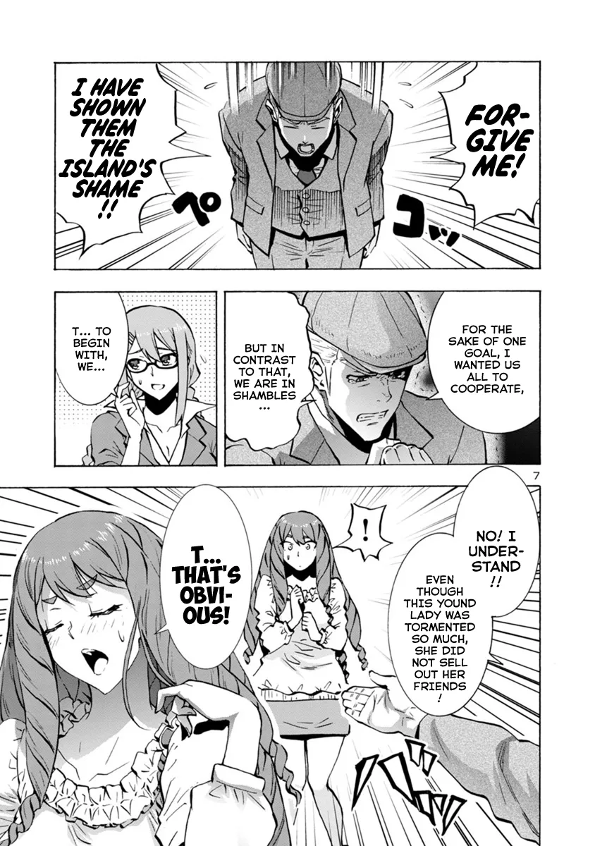Read Dai Kyochuu Rettou chapter 5 image 6 on Lezhin