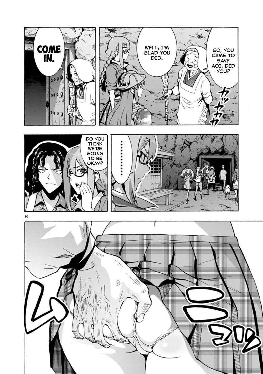 Read Dai Kyochuu Rettou chapter 5 image 7 on Lezhin