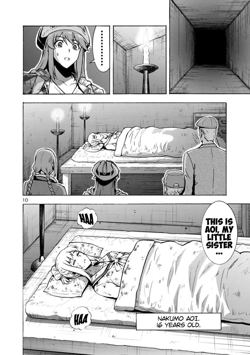 Read Dai Kyochuu Rettou chapter 5 image 9 on Lezhin