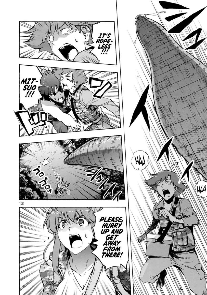 Read Dai Kyochuu Rettou chapter 6.1 image 11 on Lezhin
