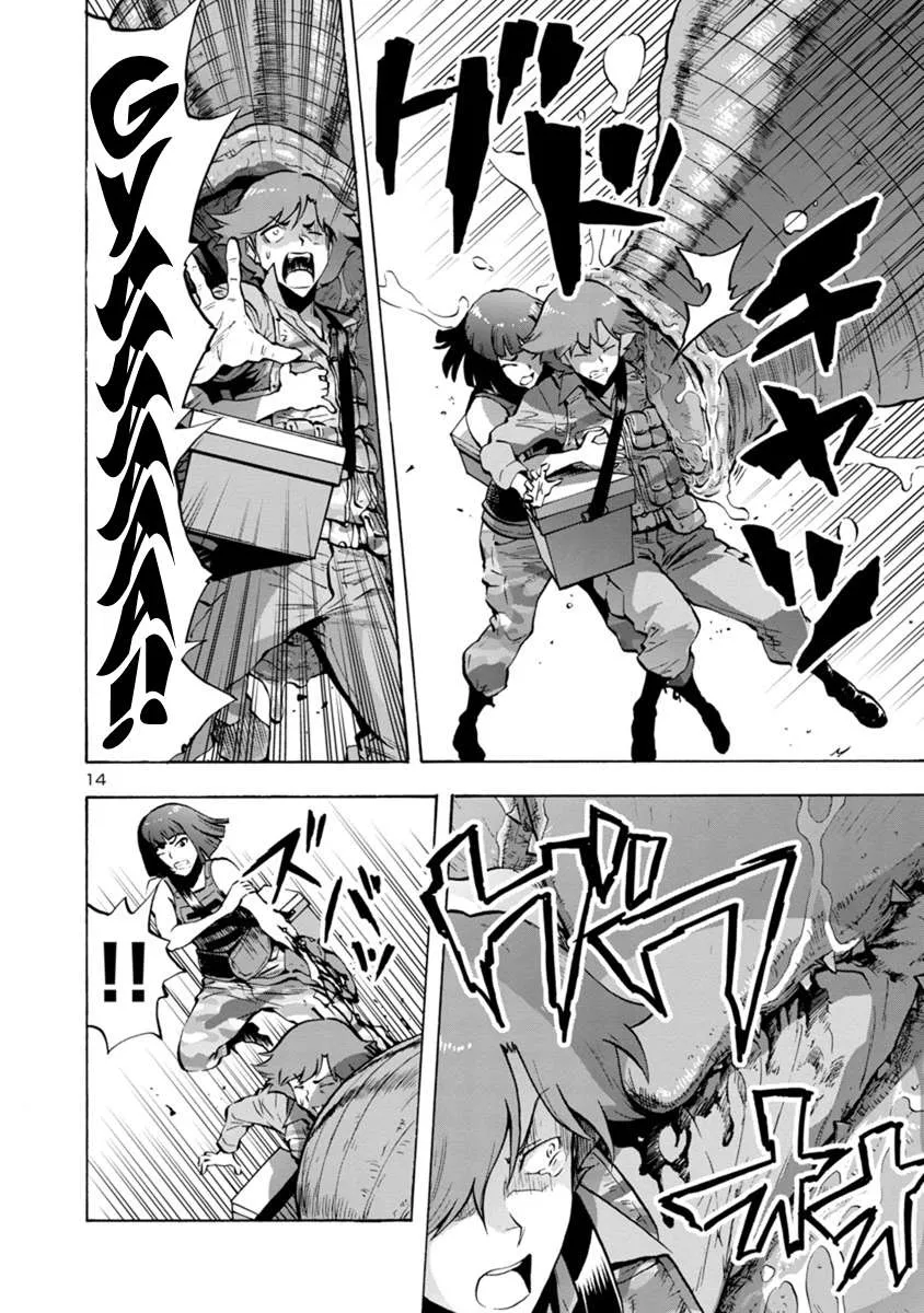 Read Dai Kyochuu Rettou chapter 6.1 image 13 on Lezhin