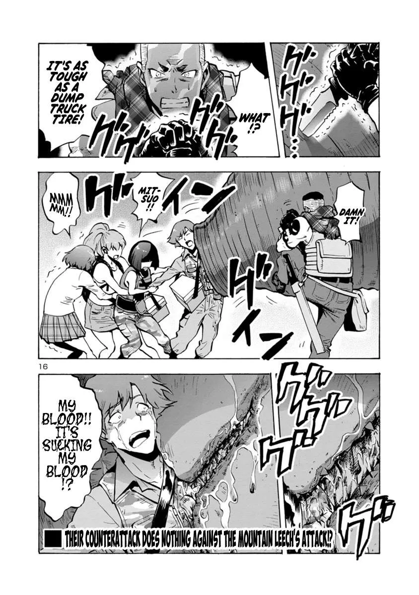 Read Dai Kyochuu Rettou chapter 6.1 image 15 on Lezhin