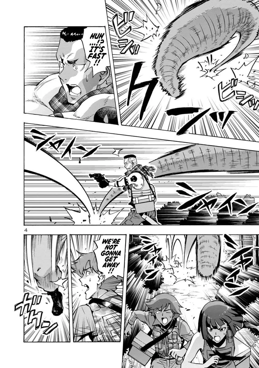 Read Dai Kyochuu Rettou chapter 6.1 image 3 on Lezhin