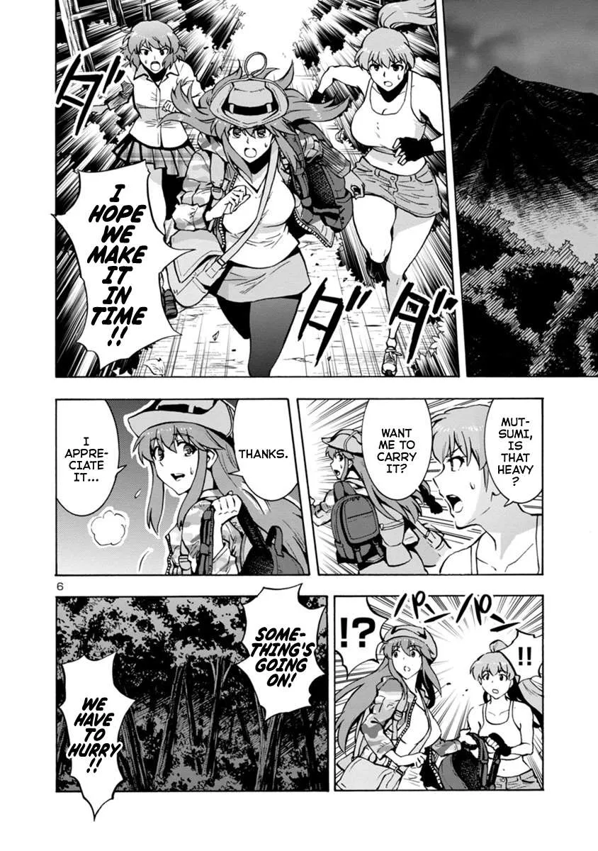 Read Dai Kyochuu Rettou chapter 6.1 image 5 on Lezhin