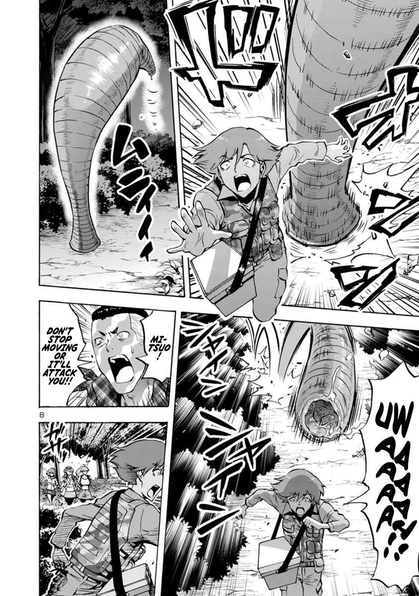 Read Dai Kyochuu Rettou chapter 6.1 image 7 on Lezhin