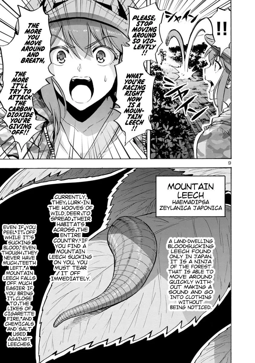 Read Dai Kyochuu Rettou chapter 6.1 image 8 on Lezhin
