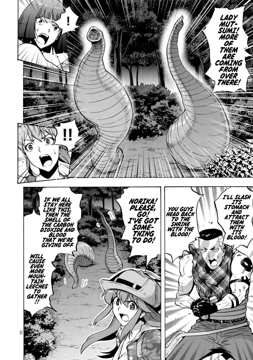 Read Dai Kyochuu Rettou chapter 6.2 image 1 on Lezhin