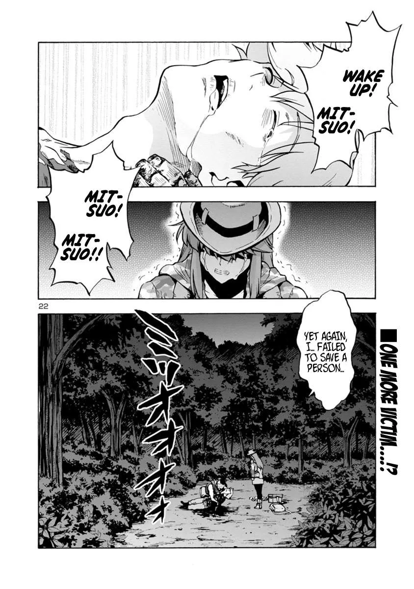 Read Dai Kyochuu Rettou chapter 6.2 image 21 on Lezhin