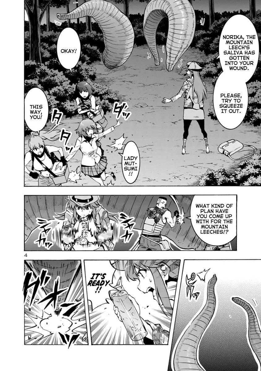 Read Dai Kyochuu Rettou chapter 6.2 image 3 on Lezhin