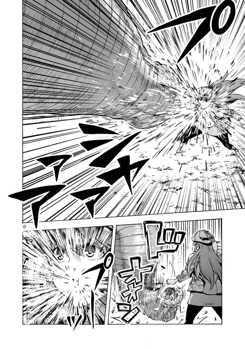 Read Dai Kyochuu Rettou chapter 6.2 image 5 on Lezhin