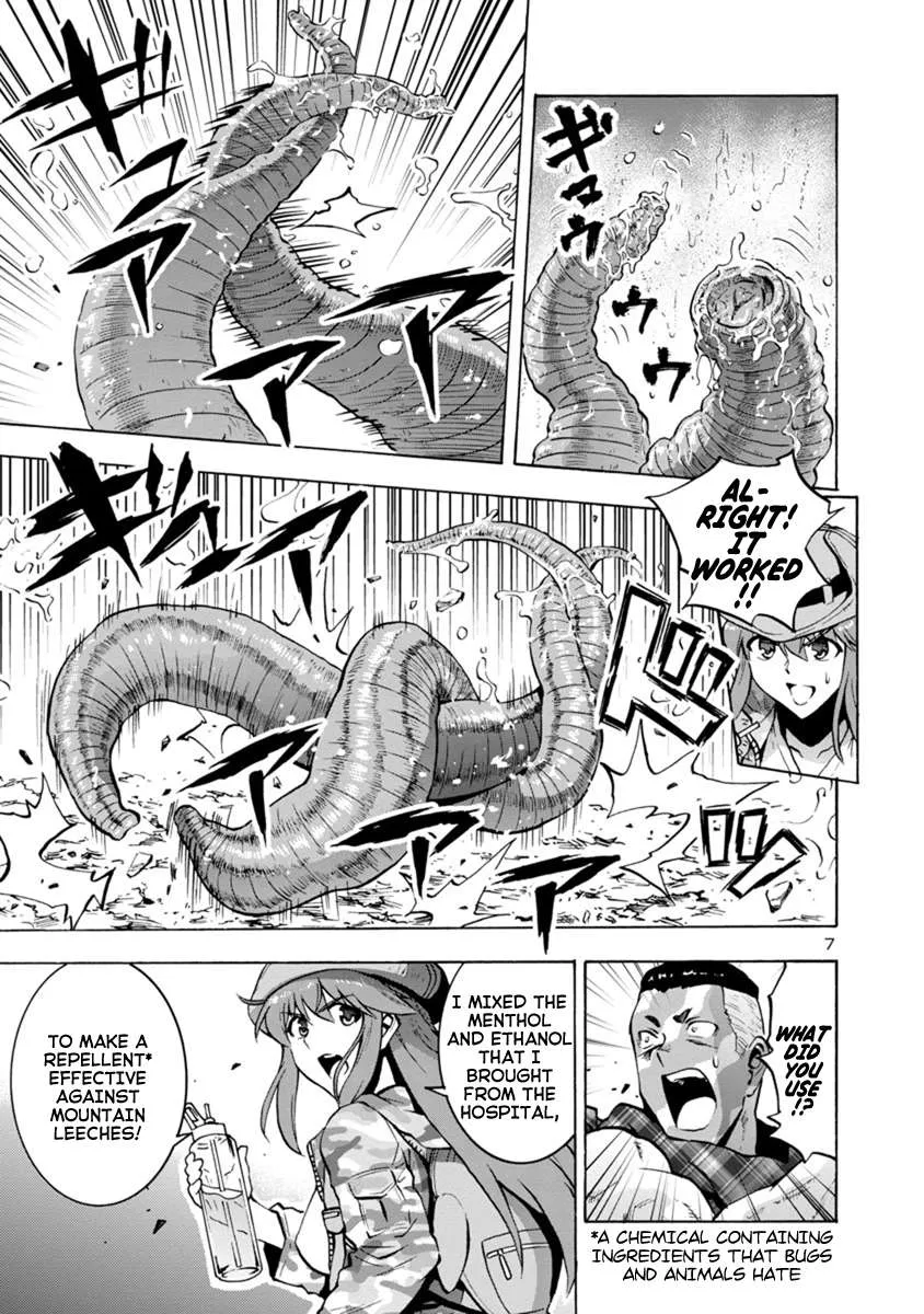 Read Dai Kyochuu Rettou chapter 6.2 image 6 on Lezhin