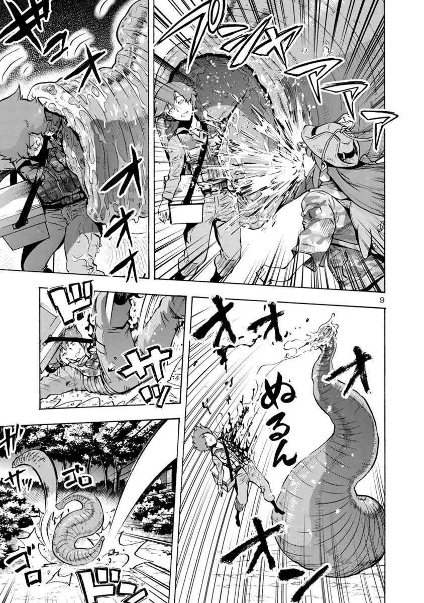 Read Dai Kyochuu Rettou chapter 6.2 image 8 on Lezhin