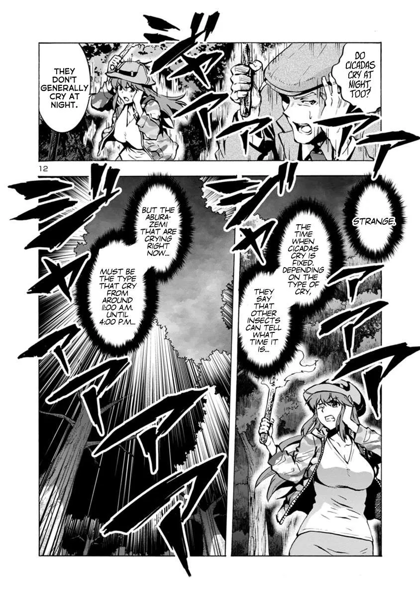 Read Dai Kyochuu Rettou chapter 7.2 image 11 on Lezhin