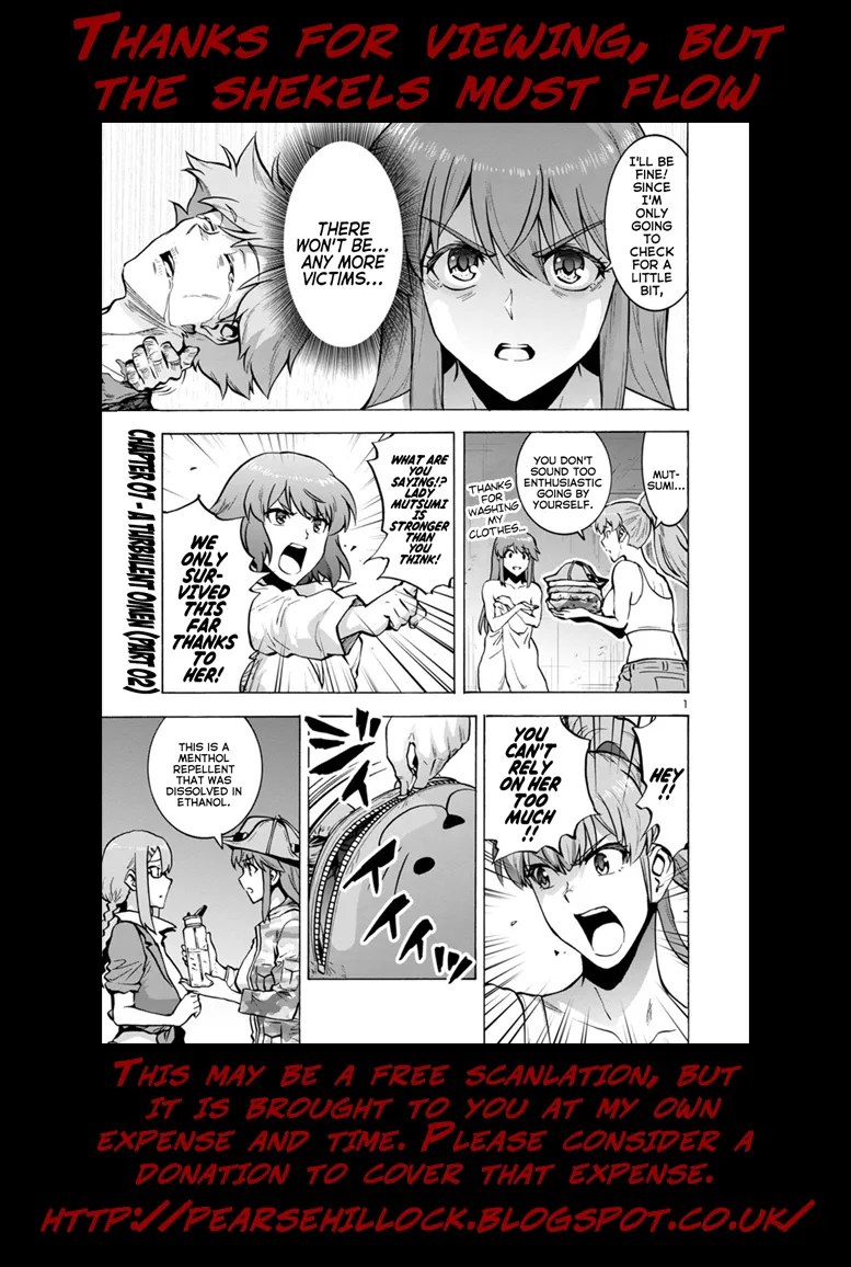 Read Dai Kyochuu Rettou chapter 7.2 image 22 on Lezhin