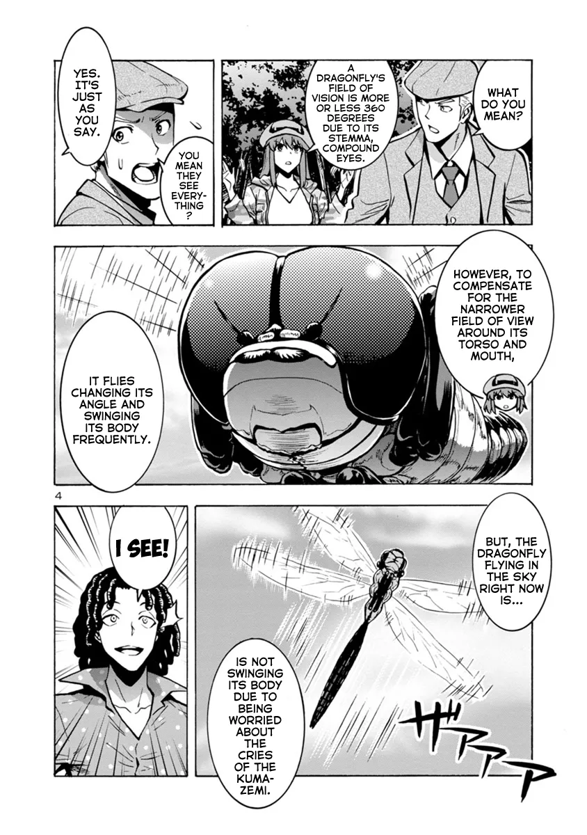 Read Dai Kyochuu Rettou chapter 7.2 image 3 on Lezhin