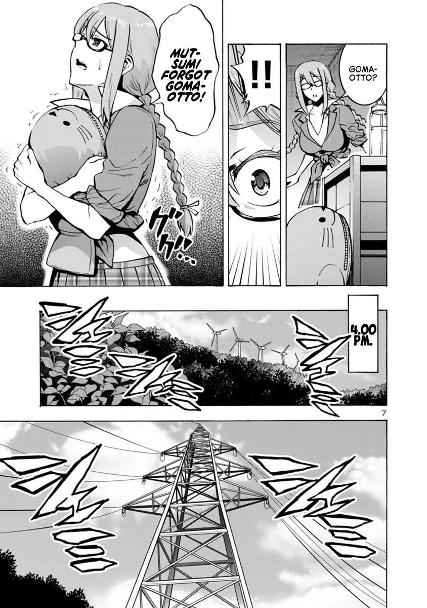 Read Dai Kyochuu Rettou chapter 7.2 image 6 on Lezhin
