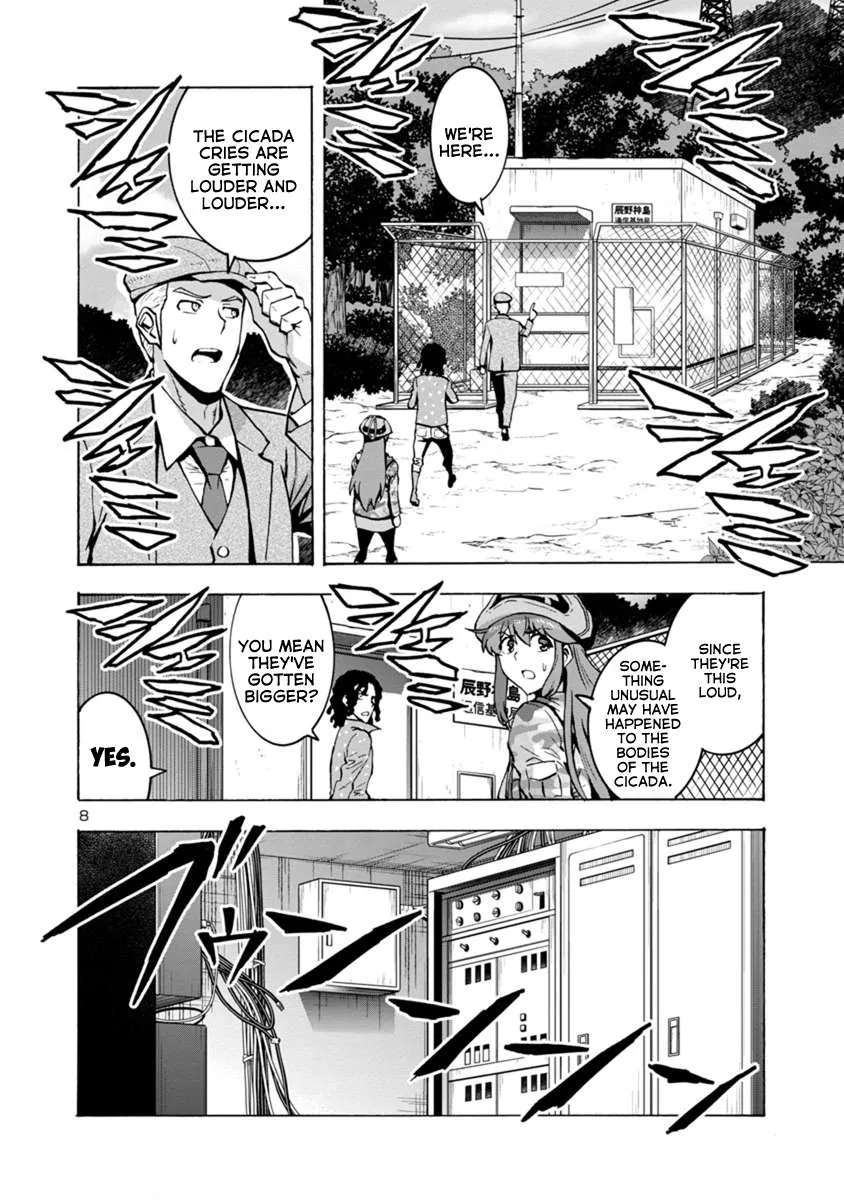 Read Dai Kyochuu Rettou chapter 7.2 image 7 on Lezhin